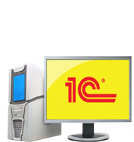 Настройка 1С и оборудования