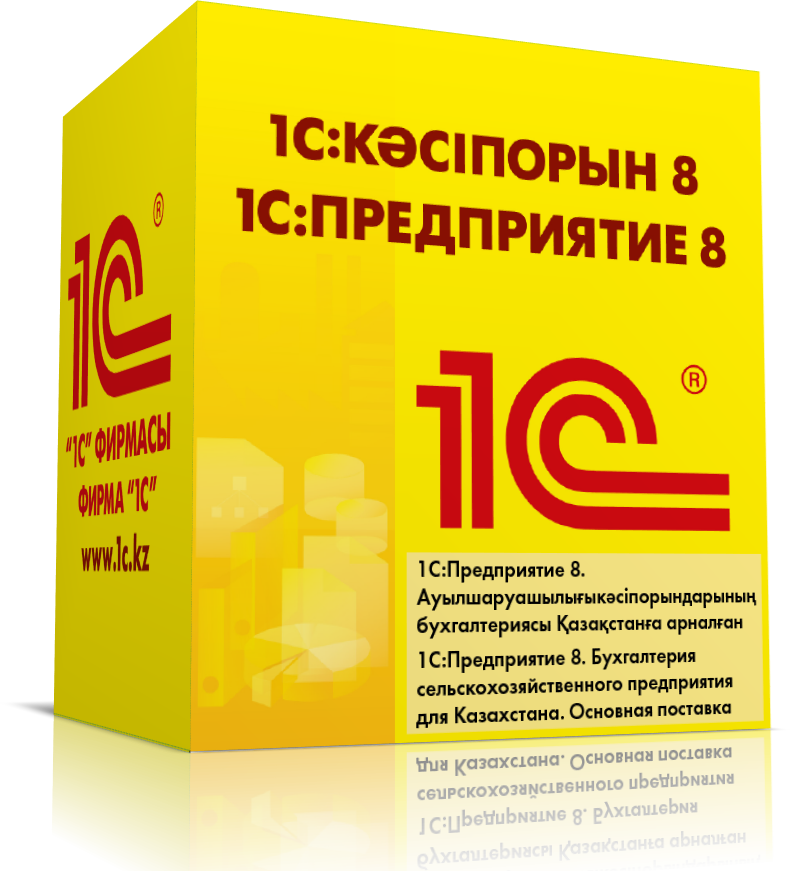 ���������� ������������ ��� ���������� � 1�